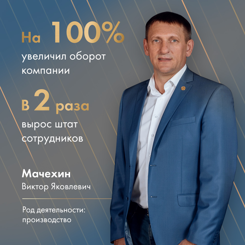 machkhin.jpg