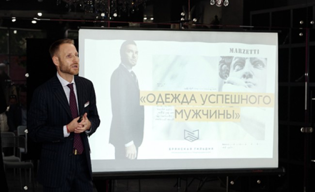 Практический МК “Одежда успешного мужчины”