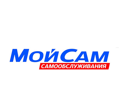 Автомойка <br>