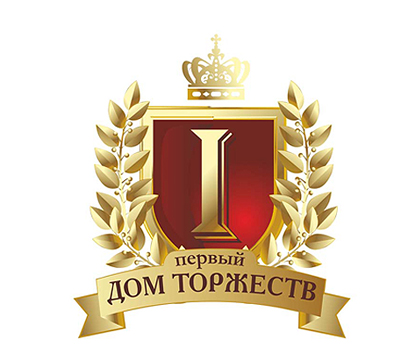 Первый Дом Торжеств Брянска