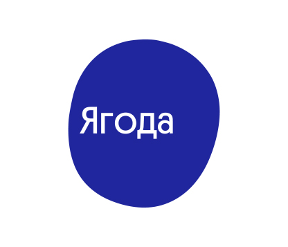 Группа компаний <br>«Ягода Девелопмент»